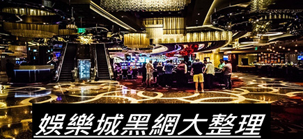 豪神娛樂城-百家樂密技！在百家樂賺錢的7個秘訣大公開！